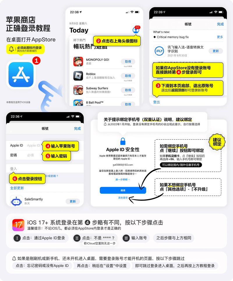 1000_apple_jiaocheng.png